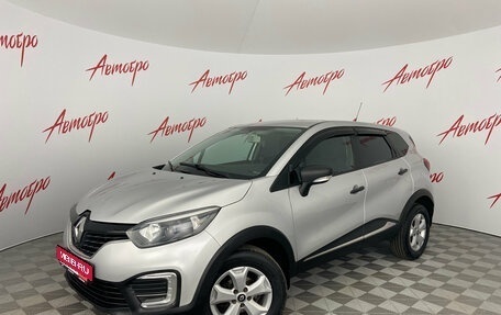 Renault Kaptur I рестайлинг, 2018 год, 1 399 000 рублей, 1 фотография