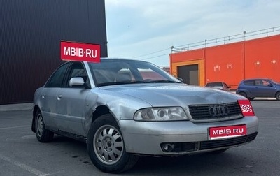 Audi A4, 1999 год, 230 000 рублей, 1 фотография