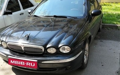 Jaguar X-Type I рестайлинг, 2006 год, 450 000 рублей, 1 фотография
