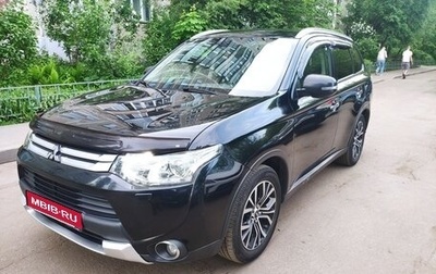 Mitsubishi Outlander III рестайлинг 3, 2014 год, 1 500 000 рублей, 1 фотография
