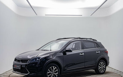 KIA Rio IV, 2021 год, 1 990 000 рублей, 1 фотография