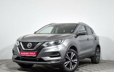 Nissan Qashqai, 2021 год, 2 300 000 рублей, 1 фотография