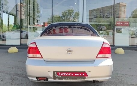 Nissan Almera Classic, 2010 год, 499 800 рублей, 6 фотография