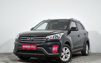 Hyundai Creta I рестайлинг, 2017 год, 1 448 960 рублей, 1 фотография