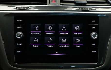 Volkswagen Tiguan II, 2022 год, 3 749 000 рублей, 17 фотография