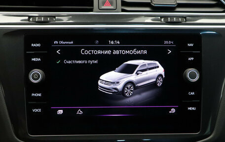Volkswagen Tiguan II, 2022 год, 3 749 000 рублей, 20 фотография