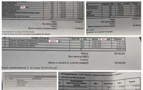 BMW X5, 2007 год, 9 фотография