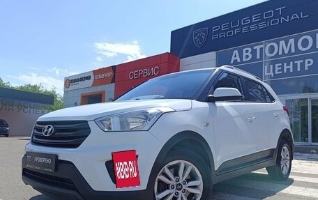 Hyundai Creta I рестайлинг, 2016 год, 1 720 000 рублей, 3 фотография