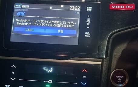 Honda Fit III, 2014 год, 940 000 рублей, 14 фотография