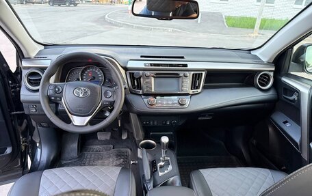 Toyota RAV4, 2014 год, 1 750 000 рублей, 13 фотография