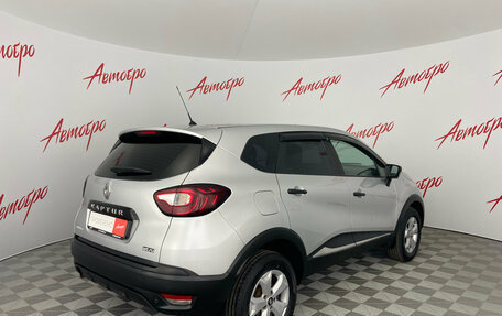Renault Kaptur I рестайлинг, 2018 год, 1 399 000 рублей, 5 фотография