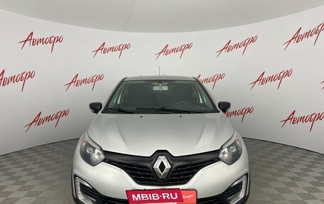 Renault Kaptur I рестайлинг, 2018 год, 1 399 000 рублей, 8 фотография