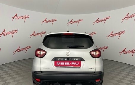 Renault Kaptur I рестайлинг, 2018 год, 1 399 000 рублей, 4 фотография
