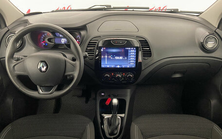 Renault Kaptur I рестайлинг, 2018 год, 1 399 000 рублей, 9 фотография