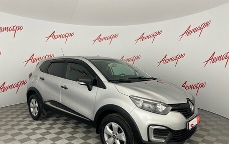 Renault Kaptur I рестайлинг, 2018 год, 1 399 000 рублей, 7 фотография