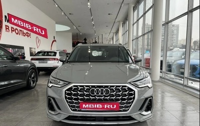 Audi Q3, 2026 год, 4 600 000 рублей, 1 фотография