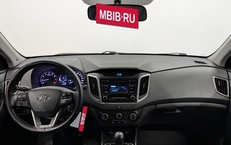 Hyundai Creta I рестайлинг, 2017 год, 1 480 000 рублей, 14 фотография