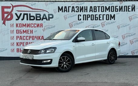 Volkswagen Polo VI (EU Market), 2015 год, 800 000 рублей, 3 фотография