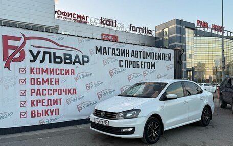 Volkswagen Polo VI (EU Market), 2015 год, 800 000 рублей, 7 фотография