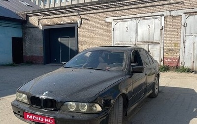BMW 5 серия, 1998 год, 350 000 рублей, 1 фотография