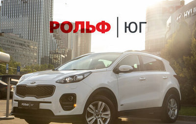 KIA Sportage IV рестайлинг, 2016 год, 2 048 000 рублей, 1 фотография