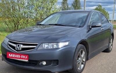 Honda Accord VII рестайлинг, 2007 год, 790 000 рублей, 1 фотография