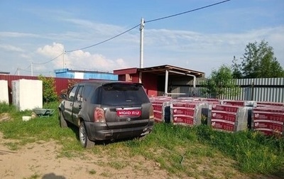 Derways Aurora, 2006 год, 175 000 рублей, 1 фотография