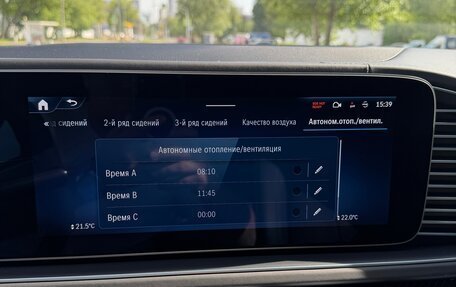 Mercedes-Benz GLS, 2025 год, 20 000 000 рублей, 24 фотография