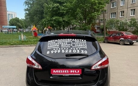 Nissan Murano, 2012 год, 1 300 000 рублей, 5 фотография