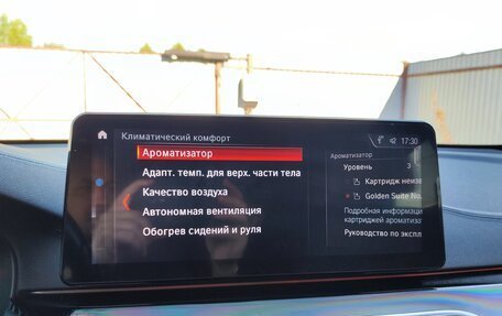 BMW 6 серия, 2018 год, 4 399 999 рублей, 24 фотография
