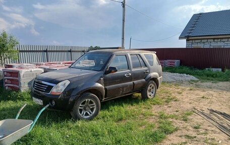 Derways Aurora, 2006 год, 175 000 рублей, 3 фотография
