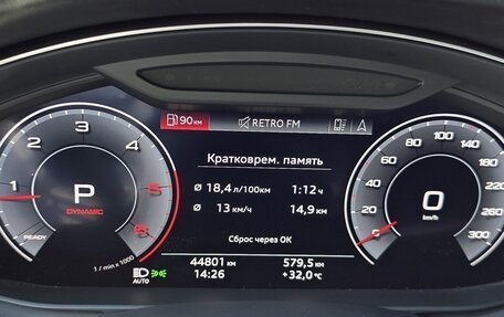Audi Q8 I, 2019 год, 7 500 000 рублей, 17 фотография