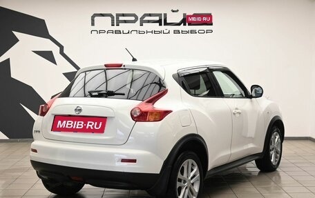 Nissan Juke II, 2012 год, 879 900 рублей, 4 фотография
