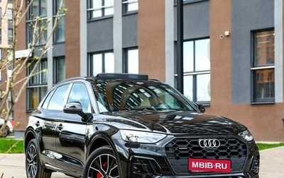 Audi Q5, 2025 год, 5 450 000 рублей, 1 фотография