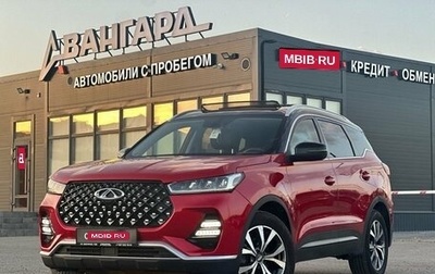 Chery Tiggo 7 Pro, 2020 год, 1 350 000 рублей, 1 фотография