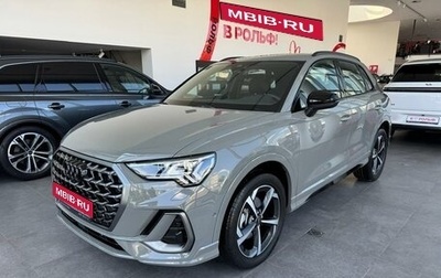 Audi Q3, 2026 год, 5 400 000 рублей, 1 фотография