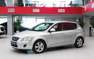 KIA cee'd I рестайлинг, 2008 год, 545 000 рублей, 1 фотография