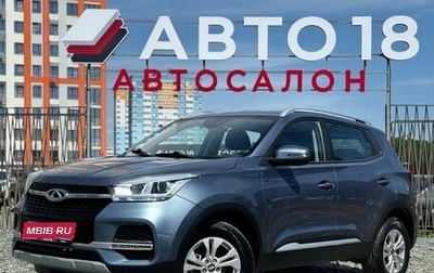 Chery Tiggo 4 I рестайлинг, 2020 год, 1 449 000 рублей, 1 фотография