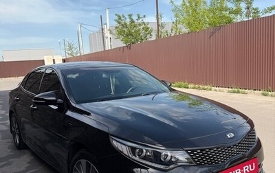 KIA Optima IV, 2018 год, 2 350 000 рублей, 1 фотография