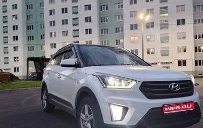 Hyundai Creta I рестайлинг, 2018 год, 1 700 000 рублей, 1 фотография
