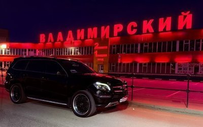Mercedes-Benz GL-Класс, 2013 год, 2 800 000 рублей, 1 фотография