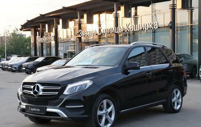 Mercedes-Benz GLE, 2018 год, 3 890 000 рублей, 1 фотография