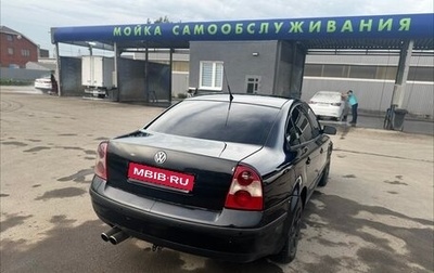 Volkswagen Passat B5+ рестайлинг, 2003 год, 250 000 рублей, 1 фотография