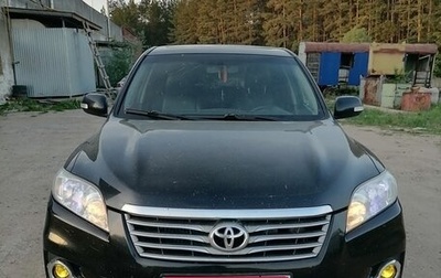 Toyota RAV4, 2010 год, 1 350 000 рублей, 1 фотография