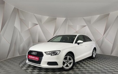 Audi A3, 2018 год, 1 805 000 рублей, 1 фотография