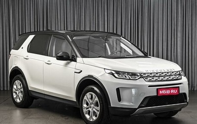 Land Rover Discovery Sport I рестайлинг, 2020 год, 3 499 000 рублей, 1 фотография