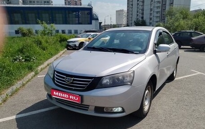 Geely Emgrand EC7, 2014 год, 510 000 рублей, 1 фотография