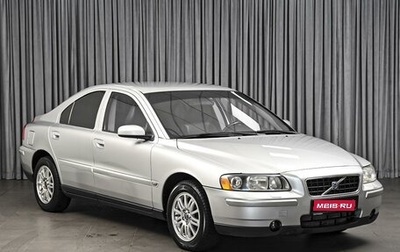 Volvo S60 III, 2005 год, 799 000 рублей, 1 фотография