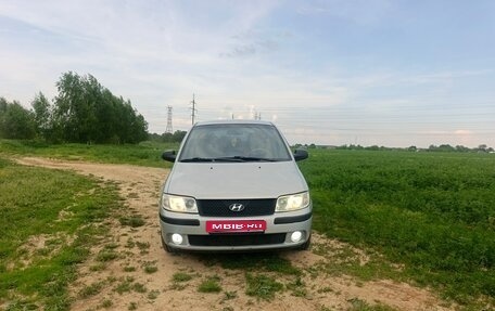 Hyundai Matrix I рестайлинг, 2006 год, 315 000 рублей, 1 фотография