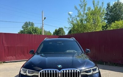 BMW X7, 2020 год, 8 450 000 рублей, 1 фотография